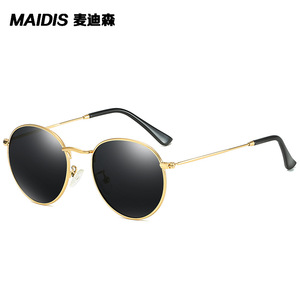 Maidis Round Metal Sunglasses Gold Frame Polarized UV400 Unisex Fashion Sunshades - Product Image 1