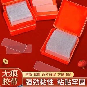 Ruban adhésif transparent double face, étiquettes nano-adhésives résistantes pour la maison et le bureau, 60 tablettes par boîte avec étui - Product Image 3