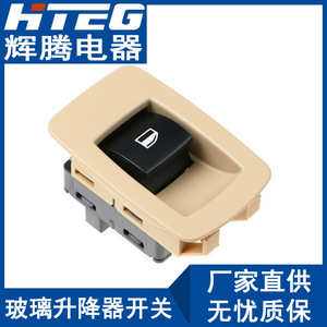 สวิตช์กระจกรถยนต์ Hteg สำหรับบีเอ็มดับเบิลยู ซีรีส์ 5 ซีรีส์ 3 61316945876 ชุดควบคุมหลักไฟฟ้า - Product Image 2