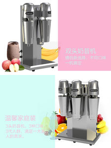 Machine à Double tête électrique pour préparation de desserts, mélangeur pour boisson, smoothie, lait, malt, haute vitesse, en vente - Product Image 5