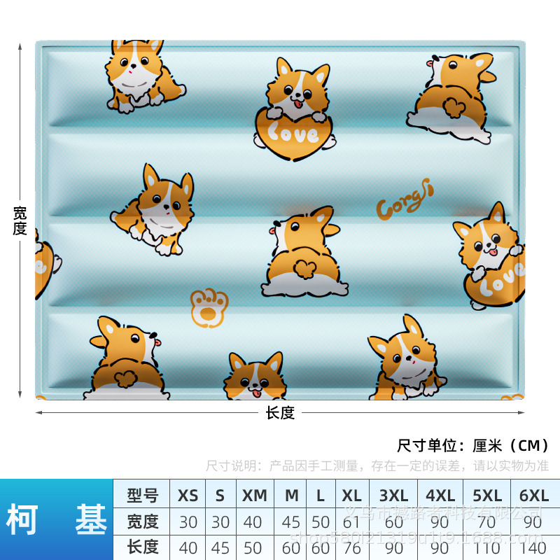 Corgi bleu ciel 40*50cm