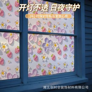 Frosted Window Film Oval Privacy Glass Sticker For Bathroom <b>Door</b> <b>Light</b> Blocking Easy Clean PVC Material White Color - Product Image 2