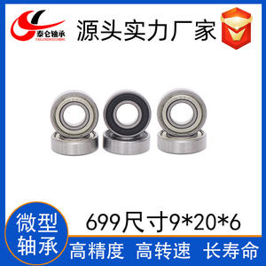 Fournisseur direct d'usine Roulements à billes à gorge profonde miniatures en acier au carbone 699ZZ 699RS 8*19*6mm Classe de précision P5 Débit C3 2RS - Product Image 2