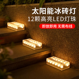 Lámpara Solar LED para Suelo, Ladrillo de Hielo, Resistente al Agua, para Exteriores, Escaleras, Jardín, Caminos y Escalones - Product Image 3