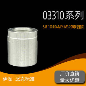 Conector de Manguera Hidráulica Tianyi Hydraulics, Modelo 03310, con Funda de Manguera Hidráulica de Doble Malla Trenzada, Anti-Desprendimiento - Product Image 3