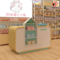 Présentoir mural portable de luxe avec éclairage LED, meuble bas, écologique, hauteur réglable pour la vente au détail de produits mère-bébé