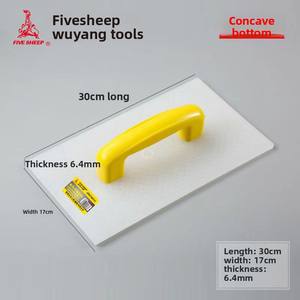 Truelle <span class=keywords><strong>de</strong></span> plâtrage en plastique PU haute densité avec poignée ergonomique pour le bricolage, le revêtement mural, le ciment, l'adhésif pour carrelage et la construction - Product Image 2