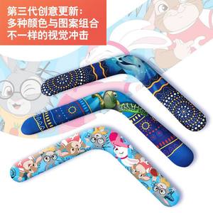 HY Toyseva espuma <span class=keywords><strong>Boomerang</strong></span> software volar alrededor de venta al por mayor niños adultos deportes al aire libre Juguetes - Product Image 2