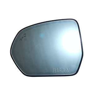 Rétroviseur latéral gauche Ford Taurus, assistance pour les angles morts, lentille sphérique 180mm, anti-éblouissement, pour modèles 2015 à 2018 - Product Image 1