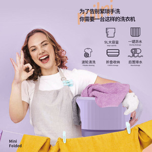 Mini Washing Machine Portable Automatic 705 Rpm Plastic Housing For Dormitory Baby Clothes Socks - Product Image 3