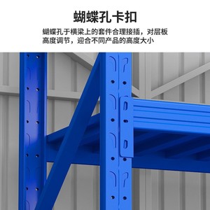 ชั้นวางของปรับระดับได้สำหรับงานหนัก คิมซุก ผลิตจากเหล็ก Q235 สำหรับคลังสินค้า ซูเปอร์มาร์เก็ต และร้านค้าปลีก ดีไซน์แบบเจาะรู แนวตั้ง - Product Image 3