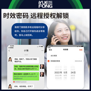 กุญแจล็อคอัจฉริยะ Yuefeng แบบผสมผสาน ขนาด 10.5 มม. ผลิตจากโลหะผสมสังกะสี สีดำ สำหรับล็อคประตูร้านค้ากระจก ป้องกันการโจรกรรม - Product Image 2