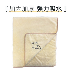 Microfiber Pet Towel Highly Absorbent Soft Thickened For Dogs And Cats - Product Image 2