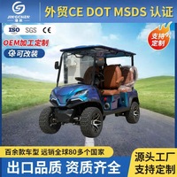 Voiturette de golf électrique pour zones touristiques, parcs, hôtels ; Véhicule de tourisme, navette, voiture de patrouille ; Modèle d'exportation, moteur 4000W, autonomie 80-100km