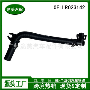 Manguera de refrigerante Tm Lr023142 para Jaguar Land Rover Range Rover Sport, pieza de repuesto del termostato del motor - Product Image 3