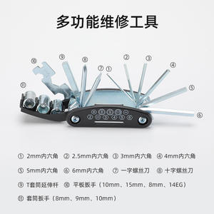 ชุดเครื่องมือซ่อมจักรยานพร้อมปั๊มลม แผ่นปะยาง และอุปกรณ์เสริมสำหรับการบำรุงรักษาจักรยาน - Product Image 4