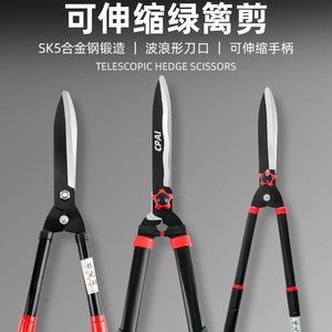 Cpai Hedge <b>Shears</b> 45-60 Cm Stainless Steel Blade 1.5 In Cutting Capacity Professional Garden Pruning <b>Tool</b> - Product Image 3