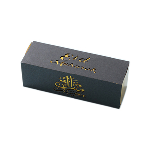 Ramadan Gift Custom Logo High Quality Paper Folding Ramadan Luxury Eid Mubarak Pretty Wedding Candy Gift Box