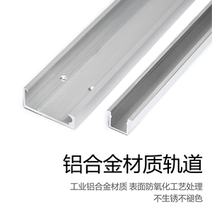 Herrajes Ocultos para Puertas Correderas con Riel de Deslizamiento Bidireccional y Amortiguación para Puertas de Madera - Product Image 2