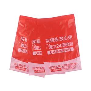 Bolsa de Embalaje de Envío con Logotipo Impreso Personalizado de PE+LDPE al por Mayor de Fábrica, Bolsa de Correo 100% Biodegradable - Product Image 3