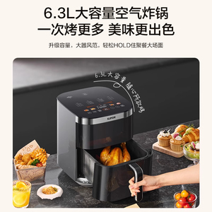 Freidora de Aire Supor de 6.3L, Interior Totalmente Metálico con Revestimiento Cerámico, Redonda, Eléctrica, Gran Capacidad, Control Visual - Product Image 4