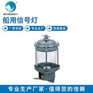 Luz de Señalización LED de Navegación de Luz Blanca DH-208, Luz de Advertencia de Anclaje para Yates, Luz de Señalización Marina - Product Image 1