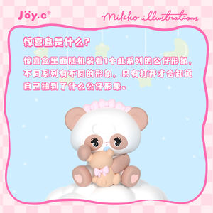 热卖Mikko盲盒聚氯乙烯人物玩具-盛开系列礼品秘密版正品Mikko神秘盒玩具 - Product Image 6