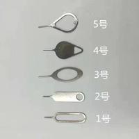Outil de retrait de broche de plateau de clé de carte Sim de téléphone de cadeau à faible coût