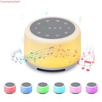 Agent d'exécution des commandes de dropshipping 2025, machine à bruit blanc portable pour le sommeil avec lumière nocturne colorée