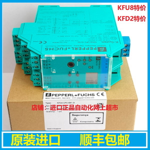 KFD2-UFC-EX1.D โมดูลรีเลย์กั้นความปลอดภัยสำหรับการแปลงความถี่สำหรับระบบอัตโนมัติทางอุตสาหกรรม - Product Image 3