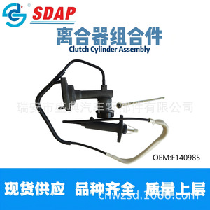 Conjunto de Cilindro de Embrague Sdap F140985 para Ford Cherokee Jeep - Product Image 3