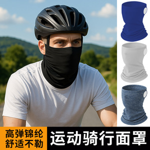 Ice Silk Neck Scarf Summer Outdoor Breathable Quick Dry Ear Loop Face Protection Cycling Mask Unisex Adult Solid Color - Product Image 3