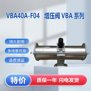 SMC VBA40A-F04 กระบอกสูบบูสเตอร์ แก๊สขนาดกลาง 12 ท่อ วาล์วควบคุมการทำงานแบบแมนนวล อุณหภูมิปกติ - Product Image 5