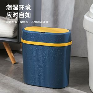 Cubo de basura inteligente con sensor y apertura automática de tapa para uso en el hogar, baño, cocina y dormitorio. - Product Image 4