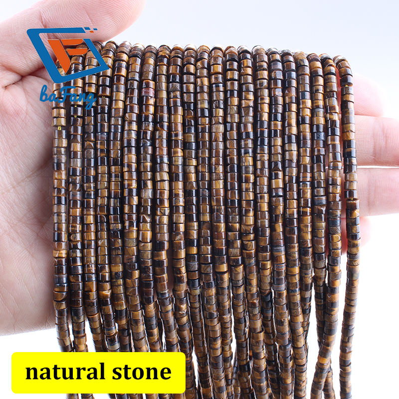 001oeil de tigre jaune