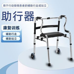 Andador de aleación de aluminio plegable de cuatro patas con asiento y ruedas para adultos mayores - Product Image 4