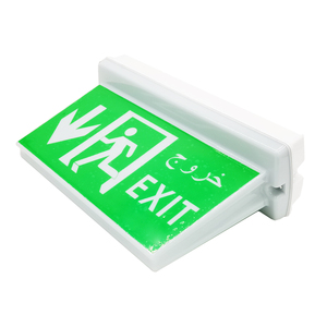 إضاءة عالية الجودة قابلة لإعادة الشحن LED 2.8 w للخروج في حالات الطوارئ - Product Image 3