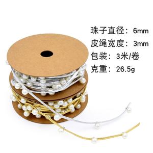Cuerda de cuero cuentas incrustadas banda decorativa regalo tocado Material vacaciones decoración uñas perla Correa 3 M - Product Image 5