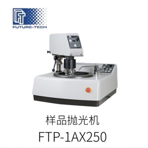 Machine à polir Future Tech Sample FTP 2AX250, qualité professionnelle, fabrication japonaise - Product Image 2