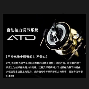 Carrete de Pesca Daiwa GT G Spinning 2023 de Aleación de Aluminio Ligero para Pesca en Agua Dulce y Oceánica con Gran Capacidad de Lanzamiento - Product Image 4
