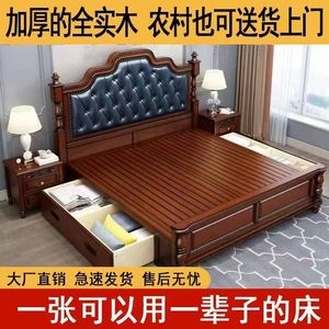 Cama Doble de Madera Maciza Estilo Americano 1.8x2m con Almacenamiento, Diseño Europeo, Cama Matrimonial con Base Baja de Madera de Caucho - Product Image 2