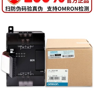 Module PLC authentique CP1W 16 I/O 240 V EEPROM pour l'automatisation industrielle - Product Image 3