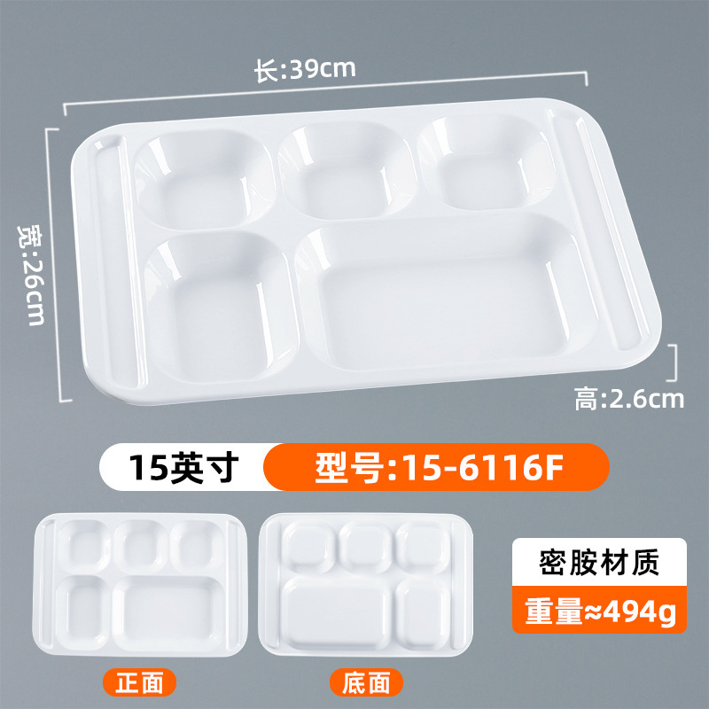 15-6116F Blanc