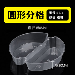 Mingxing Disposable Plastic Inner Dish With Compartments For Food <b>Desserts</b> Snacks Thickened Injection Molded 400mm Long <b>Box</b> - Product Image 3