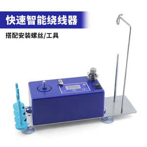 Enhebrador Inteligente de 1 Husillo, 220 V, 100 W, Accesorio de Costura Automático, Equipo de Procesamiento de Prendas - Product Image 1
