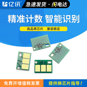ชิปตลับหมึกโทนเนอร์ Konica Minolta รุ่น TN324 TN512 TN514 สำหรับ Bizhub C258 C308 C368 C7930 C454 C554 C458 C558 C658 - Product Image 5