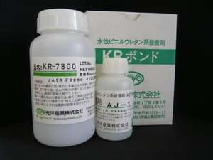 KOYO KOYOBOND ทุกซีรีส์  EXSEV EX KDL/ACE CLOTH FW FP F4/KR-150-7800-134/KR150/KR134/KR7800 - Product Image 6