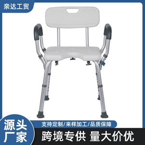 Qinda – tabouret de douche en alliage d'aluminium, chaise de bain épaissie pour personnes âgées et femmes enceintes, équipement de sécurité pour salle de bain - Product Image 5