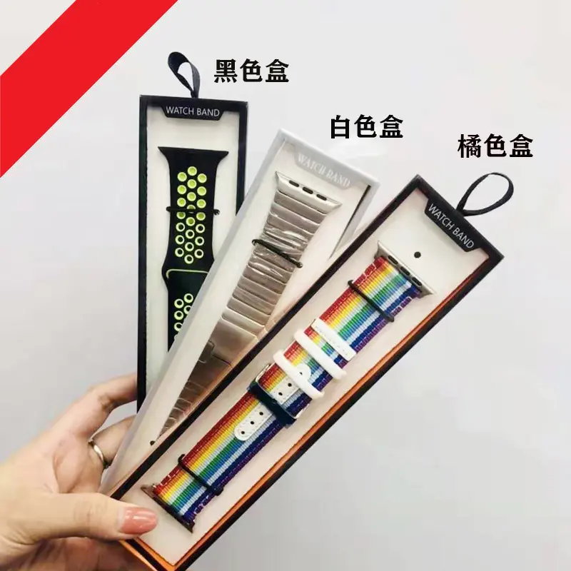 Einfache tragbare Armband box für Apple Watch Band Paper Pack Box 38//44MM für Leder Silikon Nylon Band Uhren box