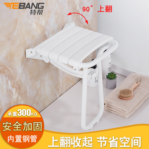 Chaise de douche murale pliable d'assistance spéciale, capacité de charge 150 kg, équipement de sécurité pour salle de bain - Product Image 5